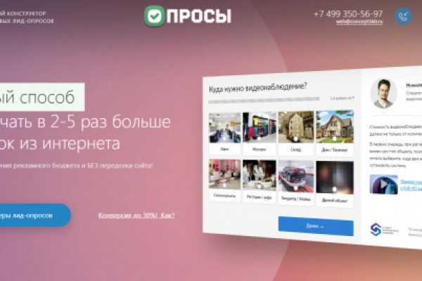 Кракен даркнет сайт