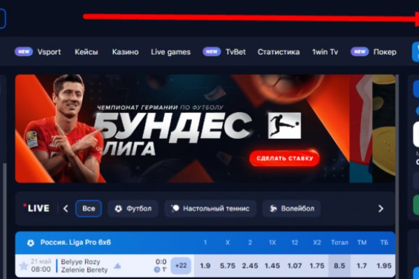 Кракен 17 точка ат