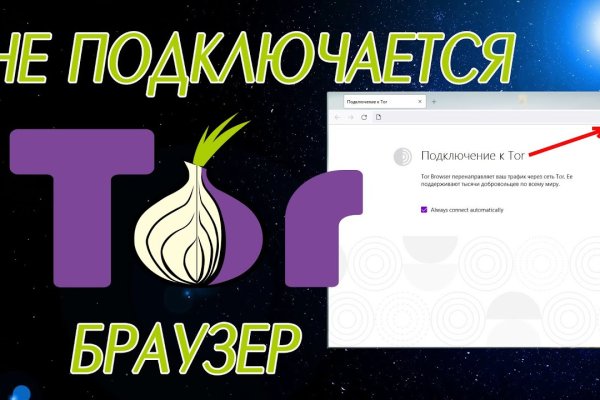 Ссылка на кракен kr2web in