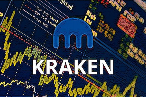 Kraken актуальное