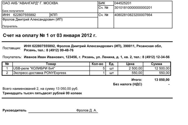 Почему кракен перестал работать