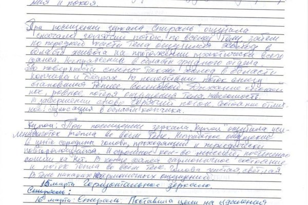 Кракен ссылка даркнет