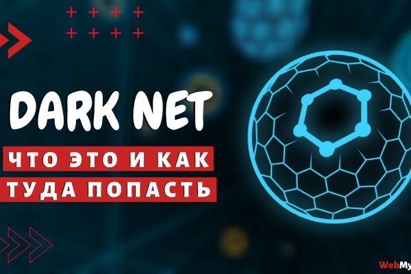 Регистрация на кракен