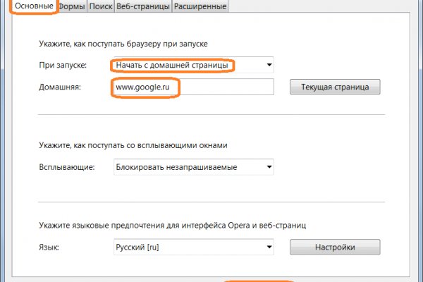 Ссылки в тор