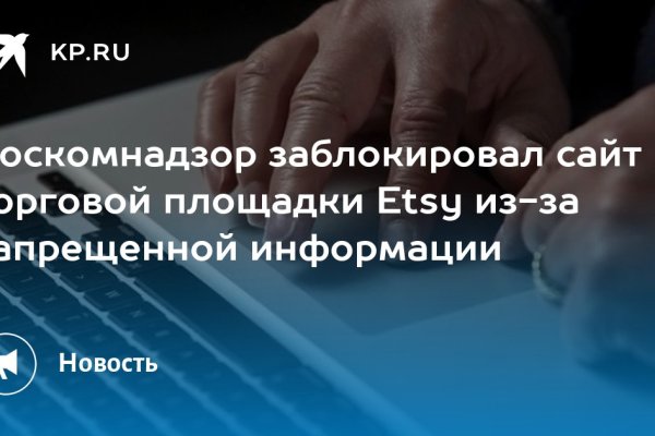 Новая ссылка кракена