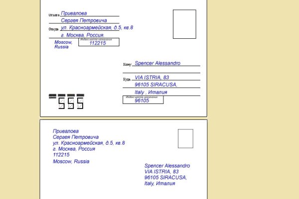 Пользователь не найден кракен даркнет