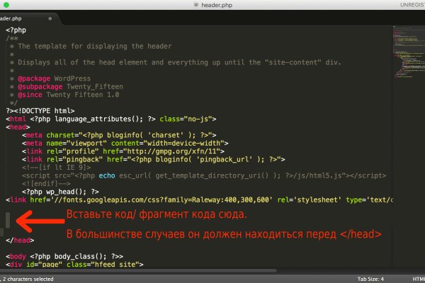Украли аккаунт на кракене даркнет