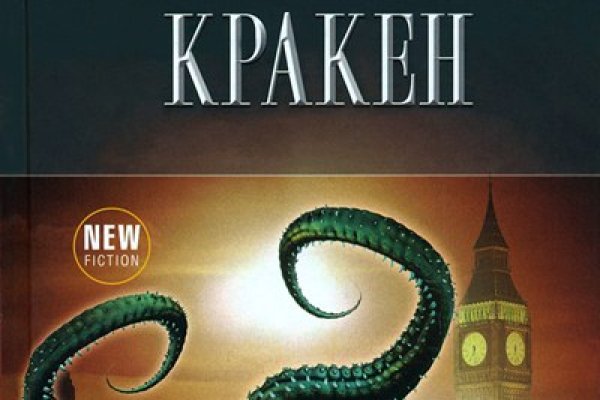 Кракен сайт для наркоманов
