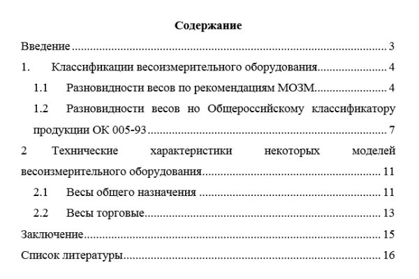 Кракен сайт даркнет зеркало