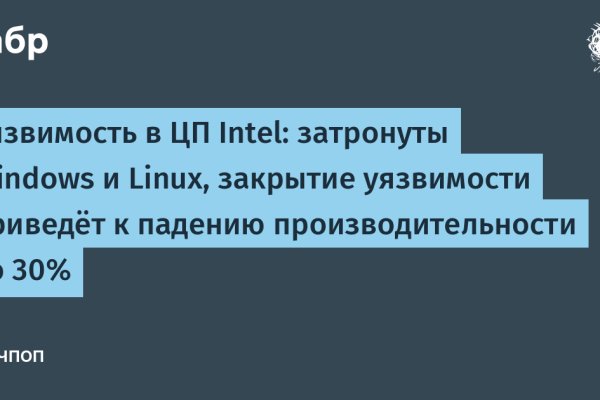 Кракен вход kr2web in