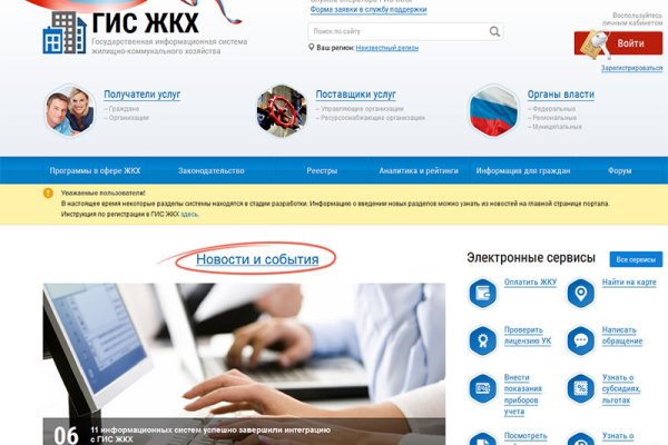 Кракен 17 точка ат