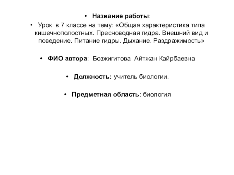 Как восстановить аккаунт на кракене даркнет